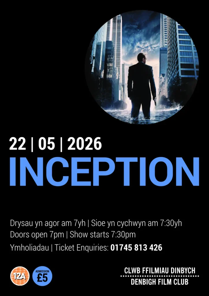INCEPTION